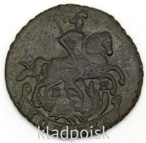 Монета 1 копейка Российской империи 1795 г. ЕМ. Екатерина II