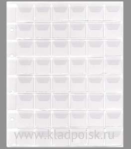 Лист для монет с клапанами на 48 ячеек