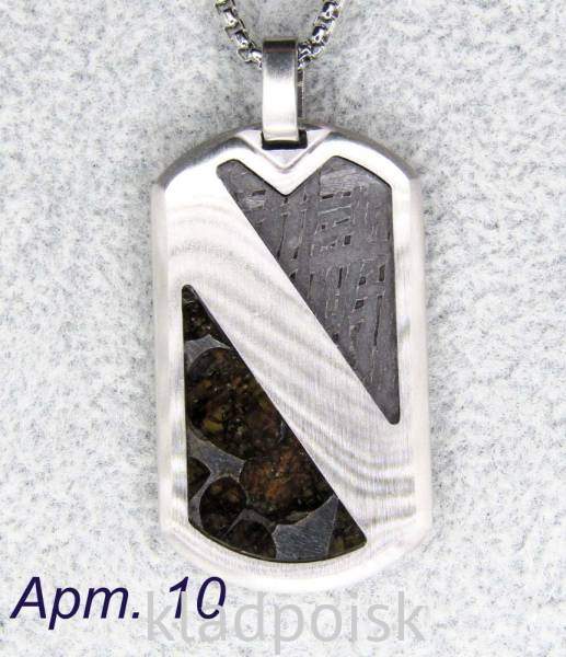 Кулон с метеоритами Aletai и Sericho