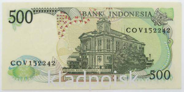 Банкнота 500 рупий 1988 года Индонезия