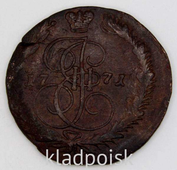 Монета 5 копеек Российской Империи 1771 ЕМ (арт 2) Монета 5 копеек Российской Империи 1771 ЕМ (арт 2)