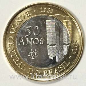 Монета 1 реал Бразилия 50 лет Центрального банка, 2015