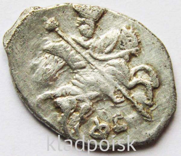 Копейка (чешуя) серебро Иван IV Васильевич Грозный 1533-1584 гг., Псковский денежный двор, ФС Копейка (чешуя) серебро Иван IV Васильевич Грозный 1533-1584 гг., Псковский денежный двор, ФС