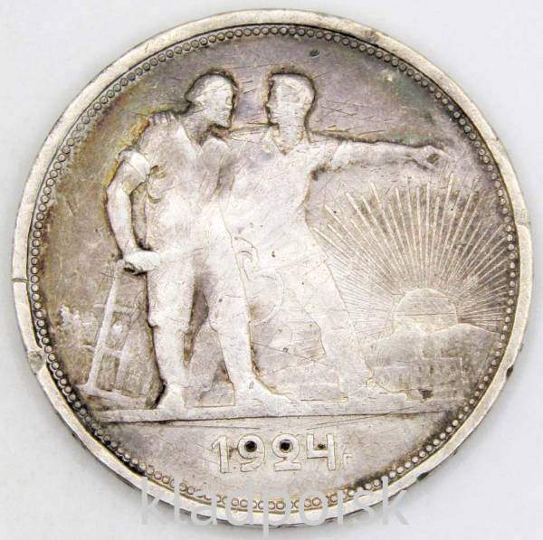 Монета 1 рубль 1924 года, СССР, серебро 900 пробы (арт 4) Монета 1 рубль 1924 года, СССР, серебро 900 пробы (арт 4)