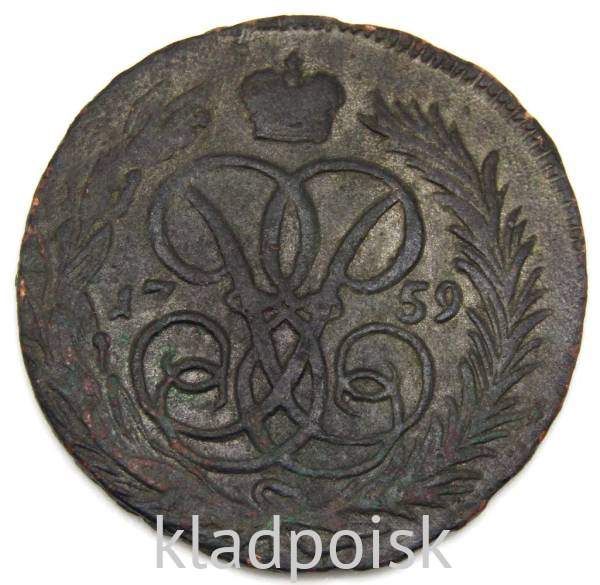 Монета 1 копейка Российской империи 1759 г. Елизавета I Монета 1 копейка Российской империи 1759 г. Елизавета I