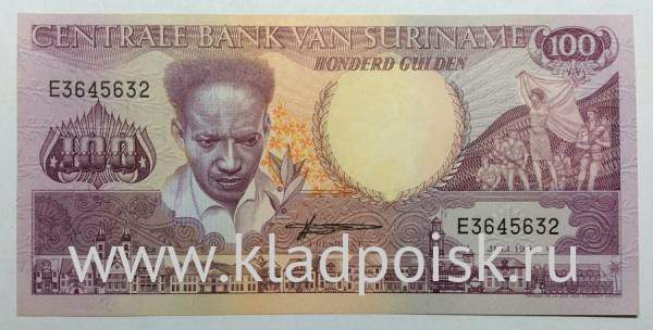 Банкнота 100 гульденов 1986 года Суринам