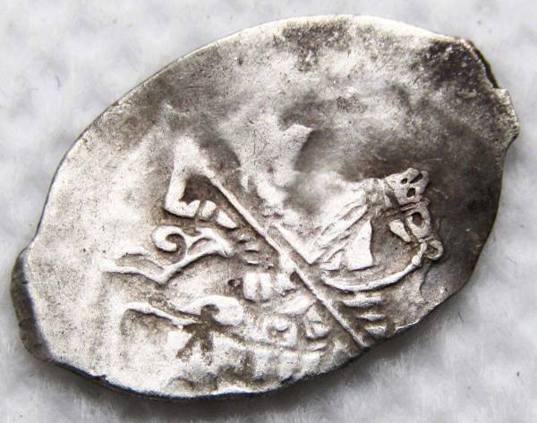Копейка серебро Михаил Фёдорович (чешуя), 1613-1645 гг. Москва