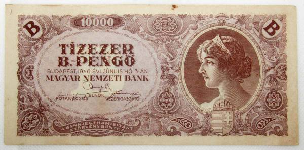 Банкнота 10000 Б.-пенгё 1946 года Венгрия