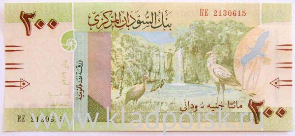 Банкнота 200 фунтов 2019 года Судан Банкнота 200 фунтов 2019 года Судан