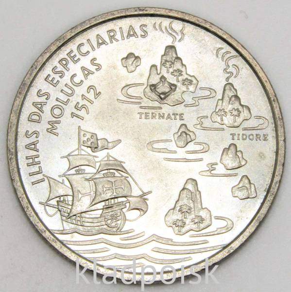 Монета 200 эскудо 1995 года, Путешествие на Молуккские острова  в 1512 году, Португалия