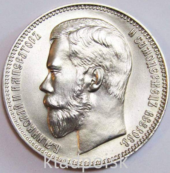 Монетовидный жетон 37 рублей 50 копеек - 100 франков 1902 года, год чеканки 1990