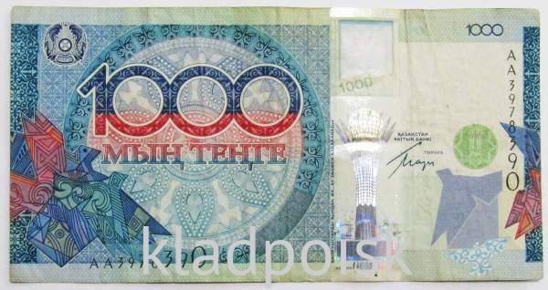 Банкнота 1000 тенге 2010 года Казахстан