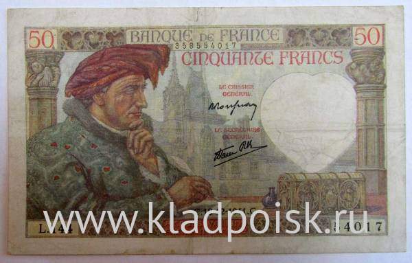 Банкнота 50 франков 1941 года Франция (Жак Кёр)