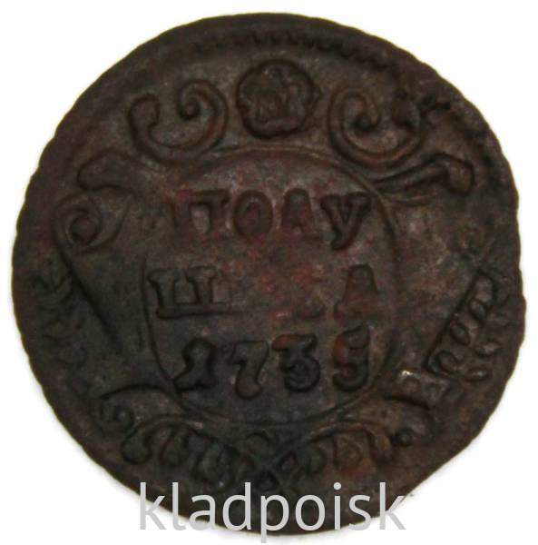 Монета полушка 1735 года, Российская Империя, Анна Иоановна Монета полушка 1735 года, Российская Империя, Анна Иоановна