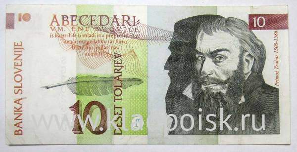Банкнота 10 толаров 1992 года Словения Банкнота 10 толаров 1992 года Словения