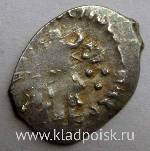 Денга Василий II Васильевич «Тёмный», серебро, Князь с отрубленной головой в руке/всадник с копьем Денга Василий II Васильевич «Тёмный», серебро, Князь с отрубленной головой в руке/всадник с копьем