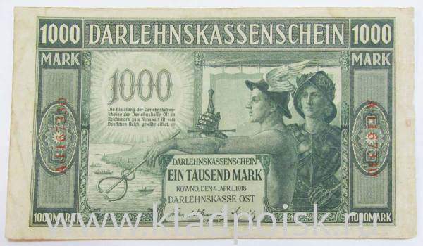 Банкнота 1000 марок 1918 года Германская оккупация Латвии и Литвы