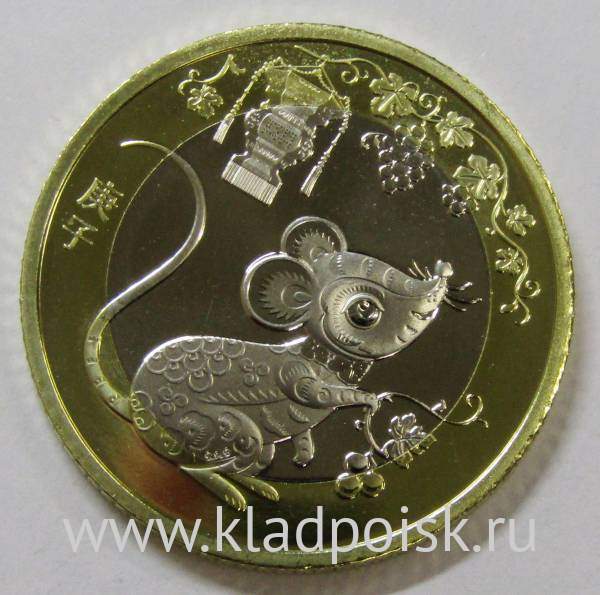 Монета 10 юань Китай Год Крысы 2020
