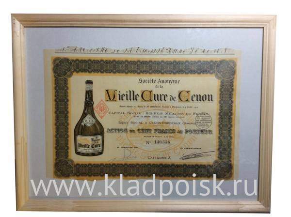 Облигация 100 франков Vieille-Cure de Cenon, Франция Облигация 100 франков Vieille-Cure de Cenon, Франция