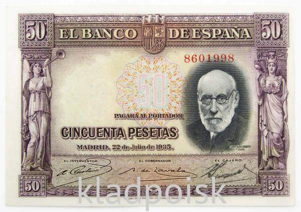 Банкнота 50 песет 1935 года Испания Банкнота 50 песет 1935 года Испания