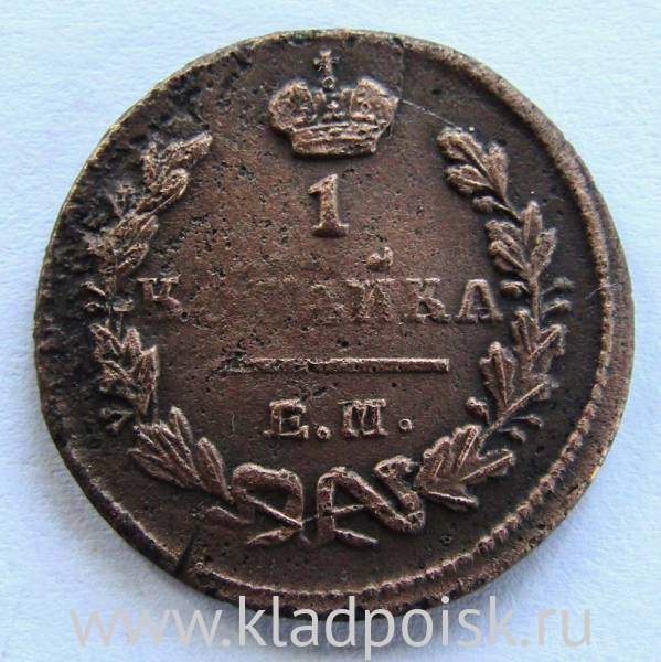 Монета 1 копейка Российской империи 1829 г. ЕМ. Николай I (арт 4) Монета 1 копейка Российской империи 1829 г. ЕМ. Николай I (арт 4)