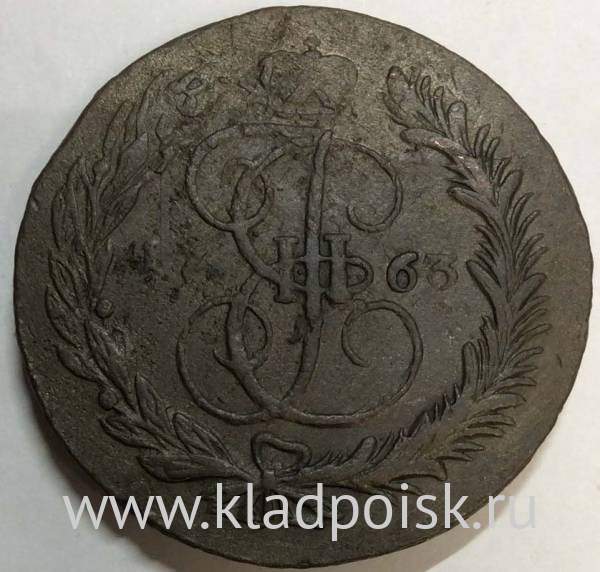 Монета 5 копеек Российской Империи 1763 ММ, перечекан, арт 2 Монета 5 копеек Российской Империи 1763 ММ, перечекан, арт 2