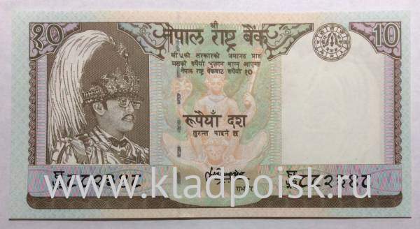 Банкнота 10 рупий 1985 года Непал Банкнота 10 рупий 1985 года Непал