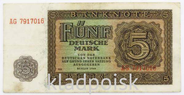Банкнота 5 марок 1948 года, Германия Банкнота 5 марок 1948 года, Германия