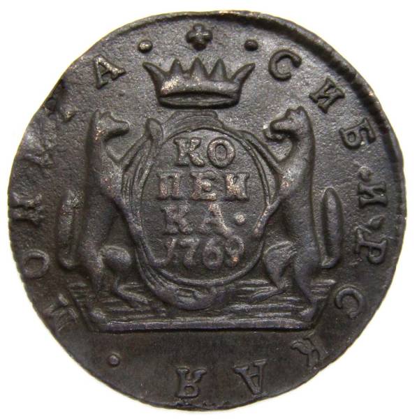 Монета 1 копейка Российской империи 1769 г. КМ. Екатерина II Сибирская монета Монета 1 копейка Российской империи 1769 г. КМ. Екатерина II Сибирская монета