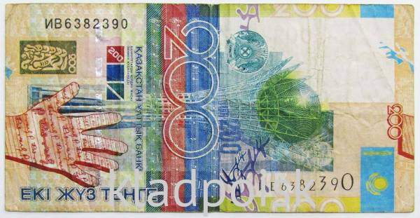 Банкнота 200 тенге 2006 года Казахстан, арт 2 Банкнота 200 тенге 2006 года Казахстан, арт 2