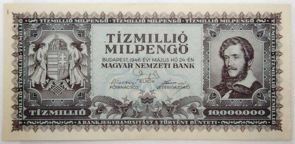 Банкнота 10 миллионов милпенгё 1946 года Венгрия