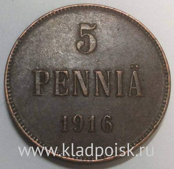 Монета 5 пенни 1916 г. для Финляндии (Николай II) (арт 2) Монета 5 пенни 1916 г. для Финляндии (Николай II) (арт 2)