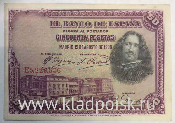 Банкнота 50 песет 1928 года Испания, арт 3