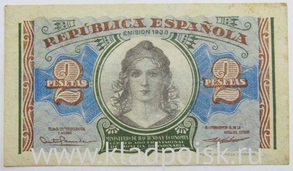 Банкнота 2 песеты 1938 года Испания