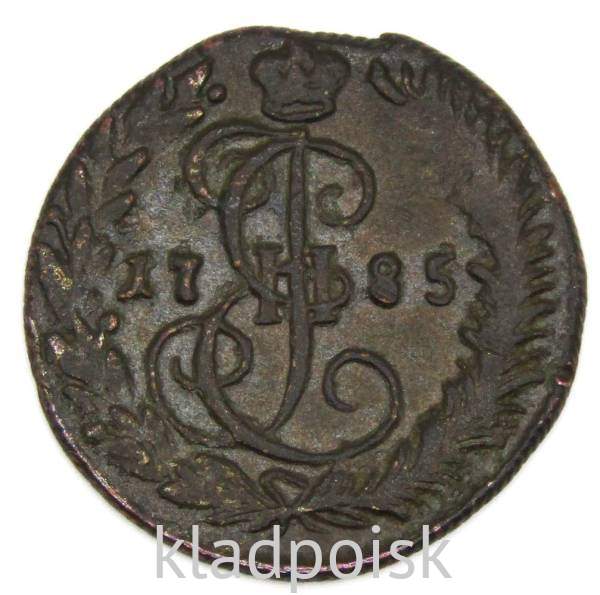 Монета 1 денга 1785 года КМ, Российская Империя, Екатерина II