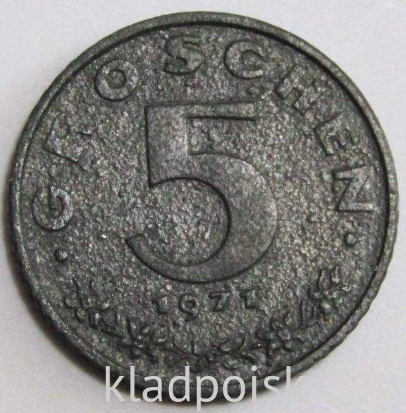 Монета 5 грошей Австрии 1971 года Монета 5 грошей Австрии 1971 года