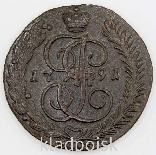Монета 5 копеек Российской Империи 1791 АМ, арт 2 Монета 5 копеек Российской Империи 1791 АМ, арт 2