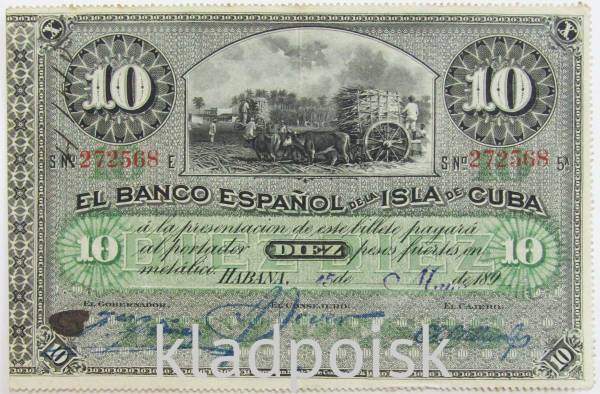 Банкнота 10 песо Куба