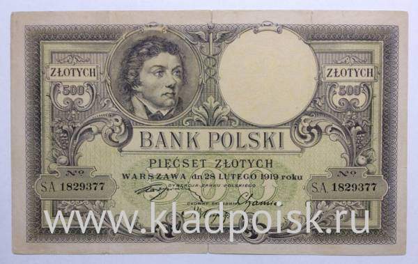 Банкнота 500 злотых 1919 года Польша