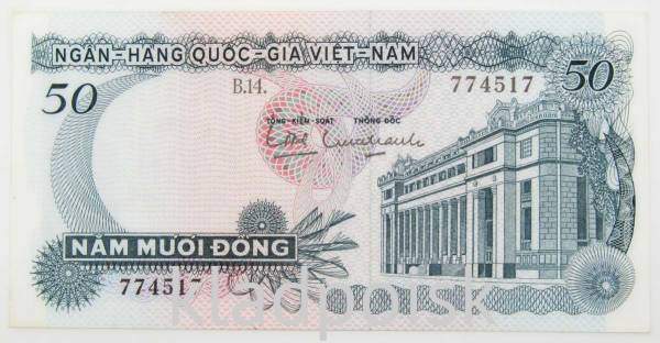 Банкнота Вьетнам 50 донгов 1969 года