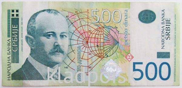 Банкнота 500 динаров 2012 года Сербия