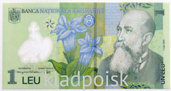 Банкнота 1 лей 2005 года Румыния