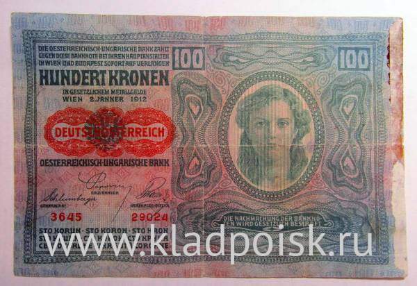 Банкнота 100 крон 1912 года Австрия