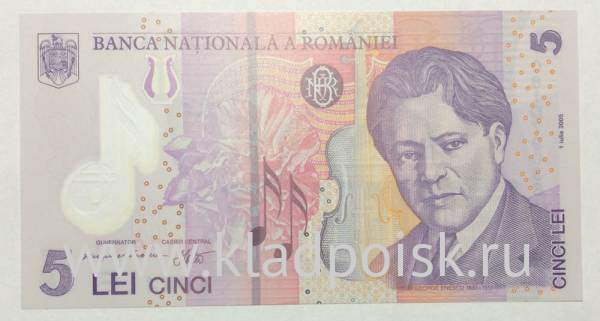 Банкнота Румыния 5 леев 2005 года