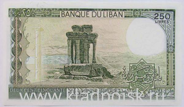 Банкнота Ливан 250 ливров 1978-1988 гг. Банкнота Ливан 250 ливров 1978-1988 гг.