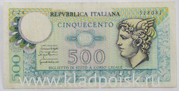 Банкнота 500 лир 1976 года Италия Банкнота 500 лир 1976 года Италия