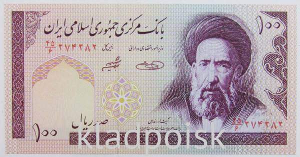 Банкнота Иран 100 риалов 1985-2005 гг