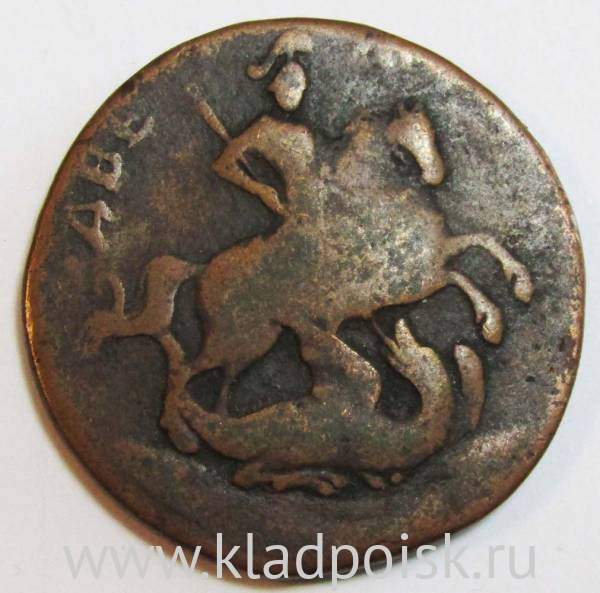 Монета 2 копейки 1757 года, Российская Империя, Елизавета I (арт 4) Монета 2 копейки 1757 года, Российская Империя, Елизавета I (арт 4)