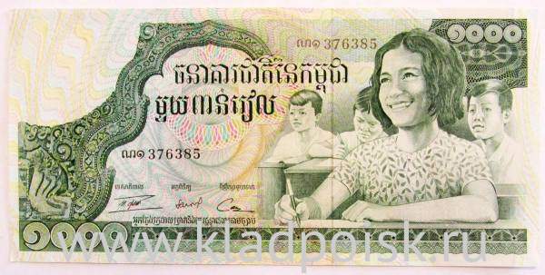 Банкнота 1000 риелей 1972 года Камбоджа, арт 2