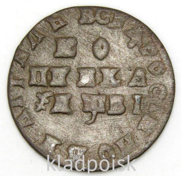 Монета 1 копейка Российской Империи 1712 (Петр I)